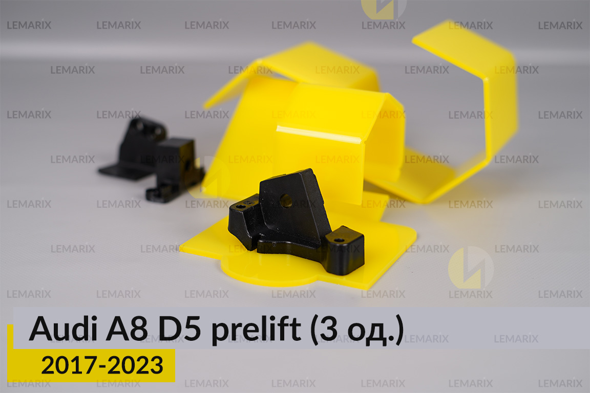 Ремкомплект кріплення корпуса фар Audi A8 D5 (2017-2023) дорест лівий – 3 од.