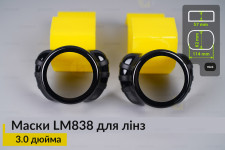 Маски LM838 для лінз авто 3.0 дюйма Black
