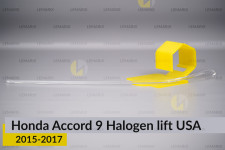 Світловод фари Honda Accord 9 Halogen USA (2015-2017) рест довгий лівий