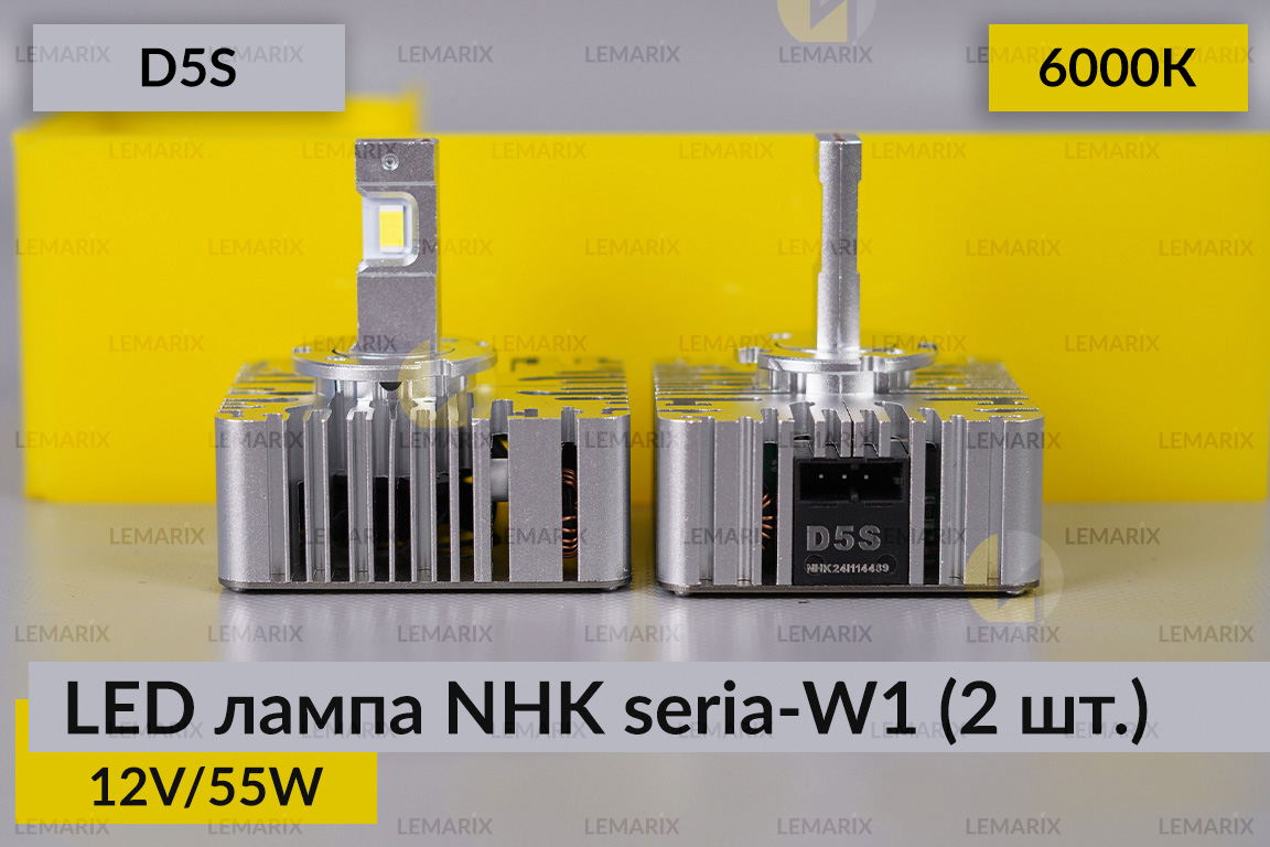 LED лампа NHK seria-W1 D5S 55W 6000К (2 шт.)