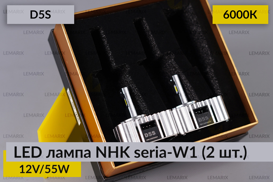LED лампа NHK seria-W1 D5S 55W 6000К (2 шт.)