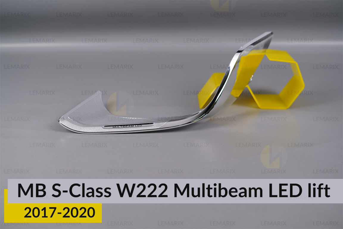 Хромована декоративна маска нижня Mercedes-Benz S-Class W222 Multibeam LED (2017-2020) рест ліва