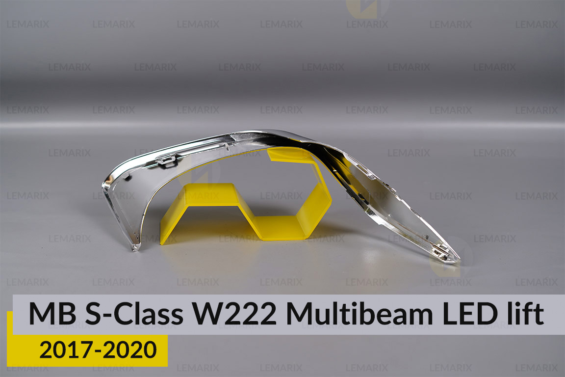 Хромована декоративна маска нижня Mercedes-Benz S-Class W222 Multibeam LED (2017-2020) рест ліва