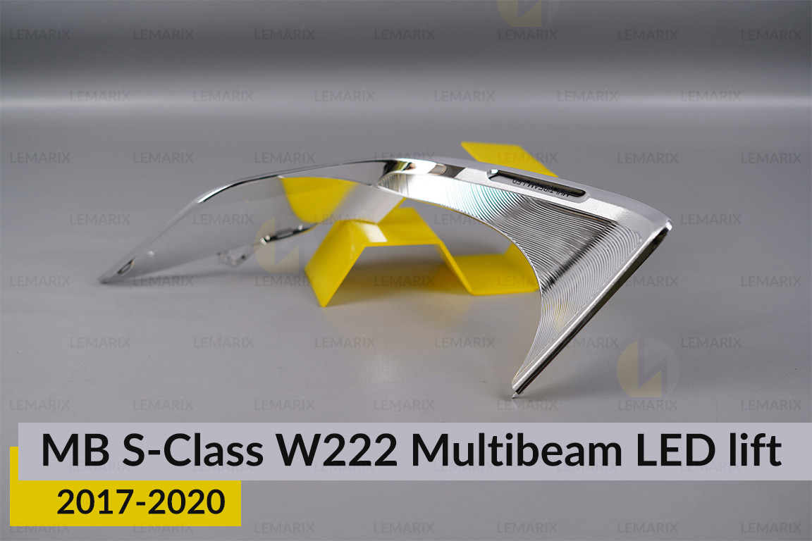 Хромована декоративна маска нижня Mercedes-Benz S-Class W222 Multibeam LED (2017-2020) рест ліва
