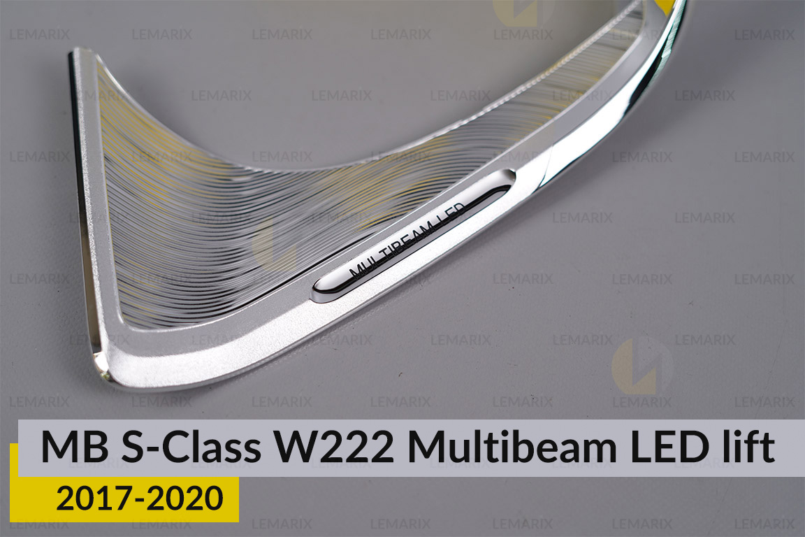 Хромована декоративна маска нижня Mercedes-Benz S-Class W222 Multibeam LED (2017-2020) рест ліва