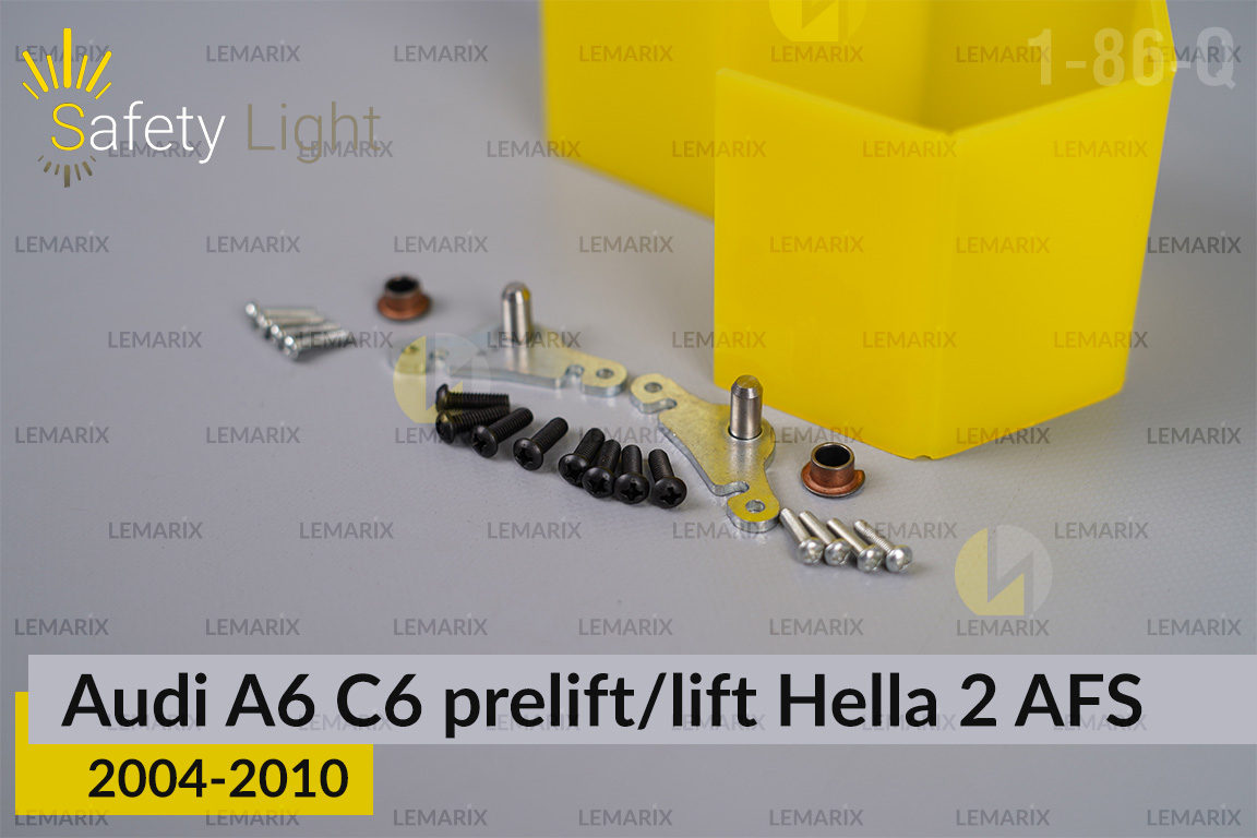 Перехідна рамка для Audi A6 C6 Hella 2 AFS (2004-2010) дорест/рест