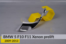 Хромована декоративна маска бокова BMW 5 F10 F11 Xenon (2009-2013) дорест ліва
