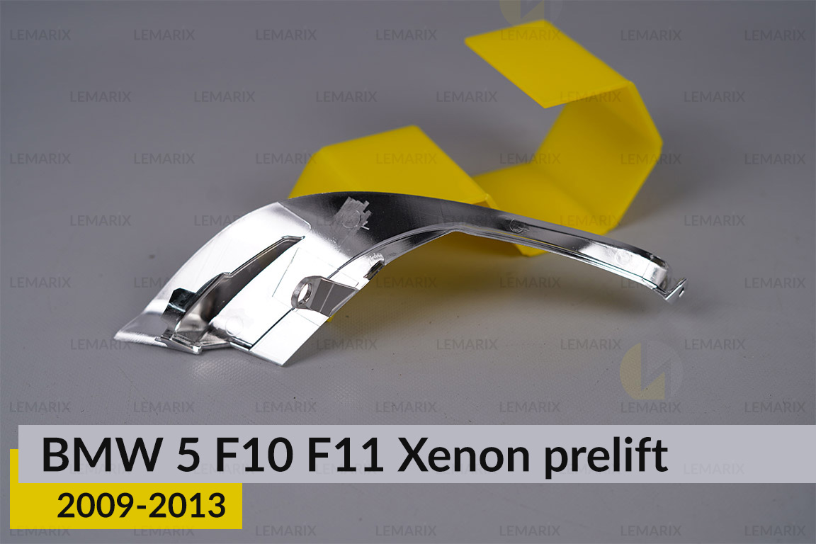 Хромована декоративна маска бокова BMW 5 F10 F11 Xenon (2009-2013) дорест ліва