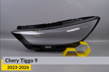 Скло фари Chery Tiggo 9 (2023-2026) ліве