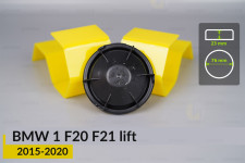Кришка ковпак заглушка фари випукла BMW 1 F20 F21 (2015-2020) рест ліва/права