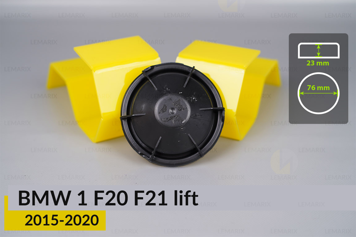 Кришка ковпак заглушка фари випукла BMW 1 F20 F21 (2015-2020) рест ліва/права