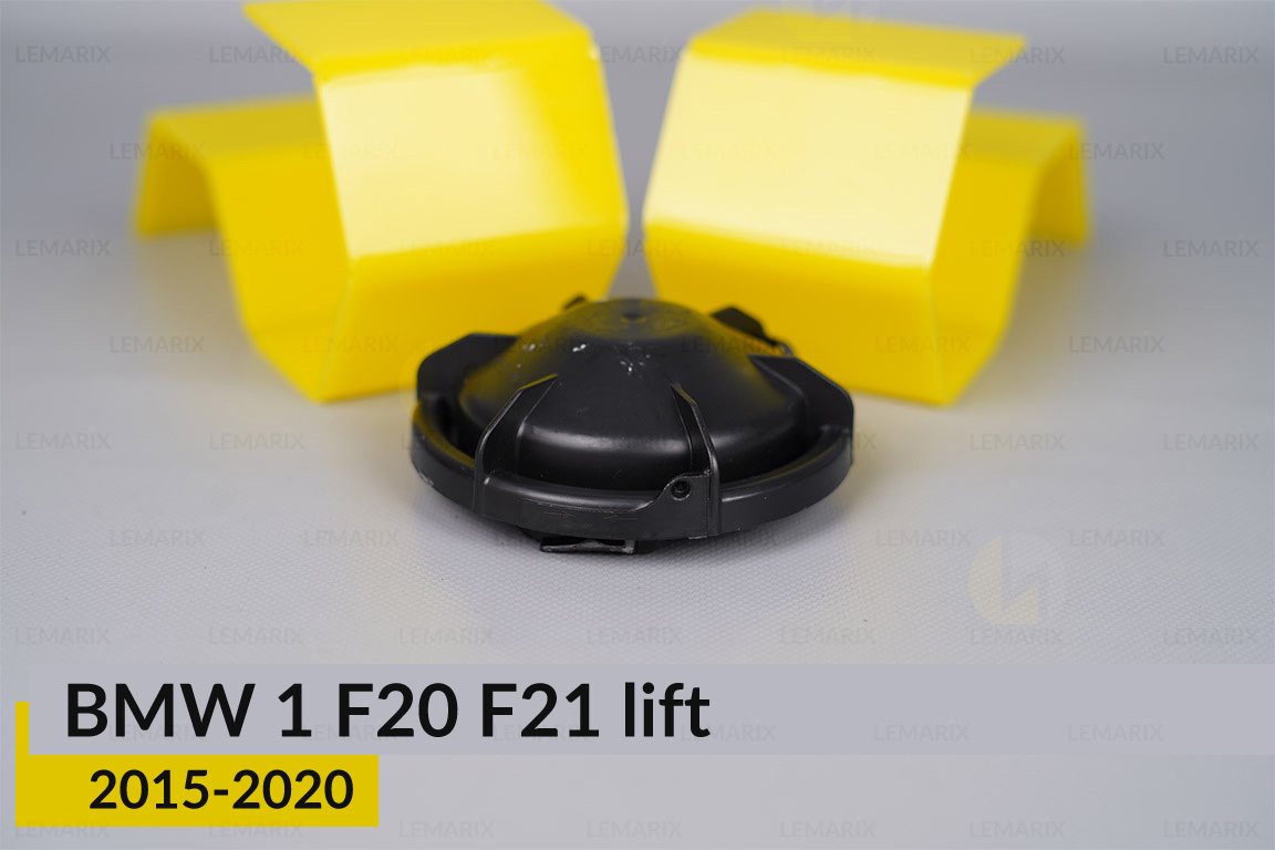 Кришка ковпак заглушка фари випукла BMW 1 F20 F21 (2015-2020) рест ліва/права