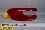 Скло заднього ліхтаря зовнішнє в крилі BMW X5 G05 (2018-2023) дорест ліве