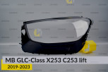 Скло фари Mercedes-Benz GLC-Class X253 C253 (2019-2023) рест ліве