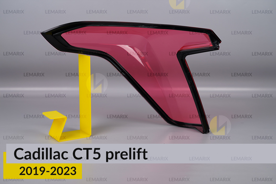 Скло заднього ліхтаря Cadillac CT5 (2019-2023) дорест праве