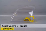 Скло фари Opel Vectra C (2002-2005) дорест ліве