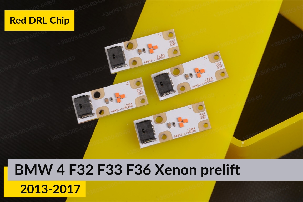 Червоні LED DRL чіпи дхо плата BMW 4 F32 F33 F36 Xenon (2013-2017) дорест (4 шт.)