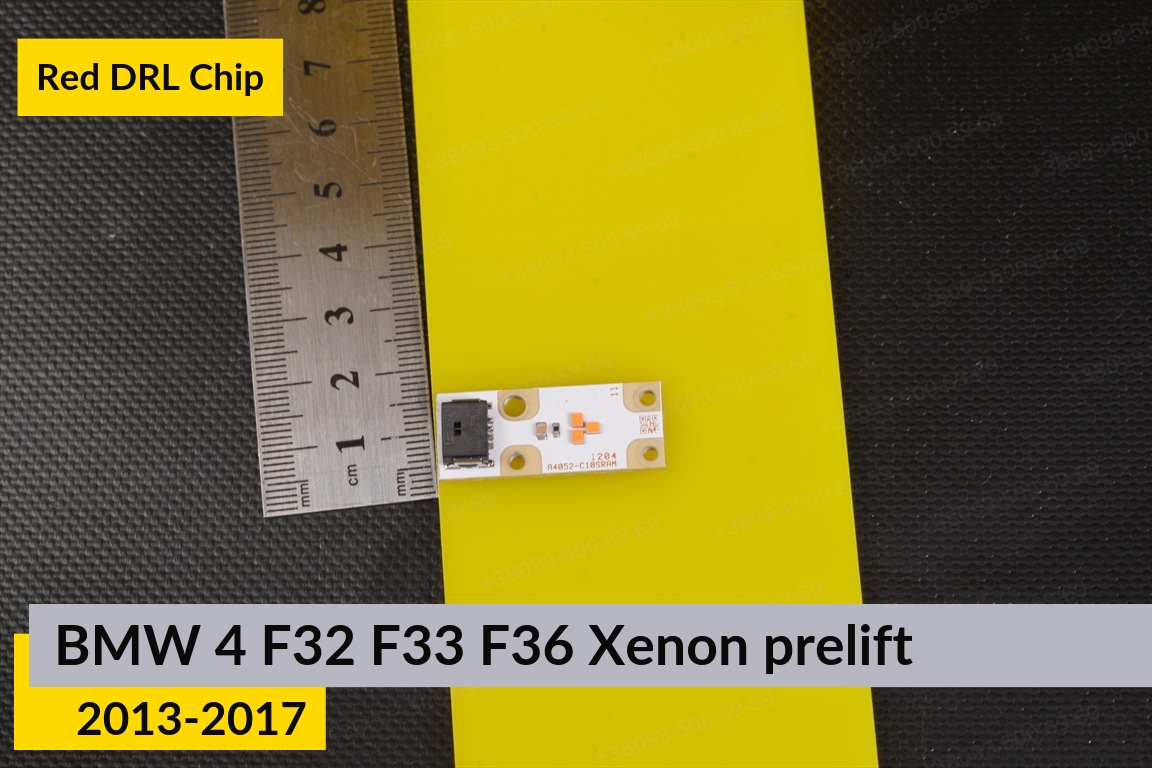 Червоні LED DRL чіпи дхо плата BMW 4 F32 F33 F36 Xenon (2013-2017) дорест (4 шт.)