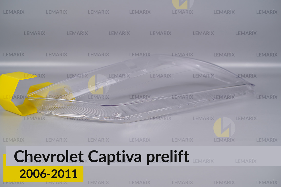 Скло фари Chevrolet Captiva (2006-2011) дорест праве