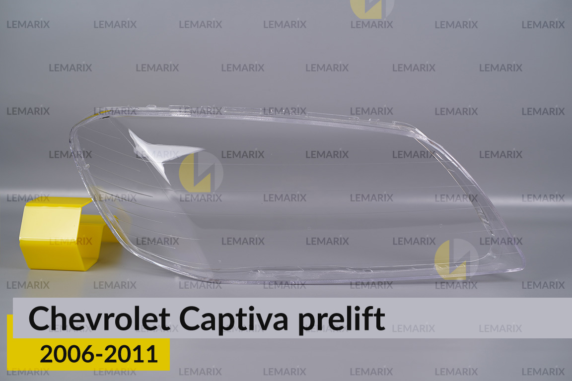 Скло фари Chevrolet Captiva (2006-2011) дорест праве