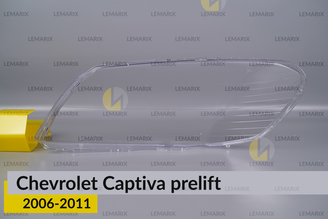 Скло фари Chevrolet Captiva (2006-2011) дорест праве