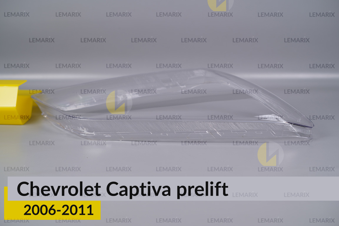 Скло фари Chevrolet Captiva (2006-2011) дорест праве