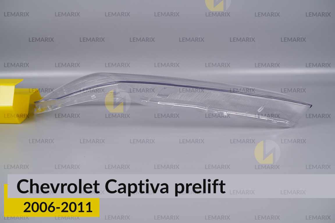 Скло фари Chevrolet Captiva (2006-2011) дорест праве