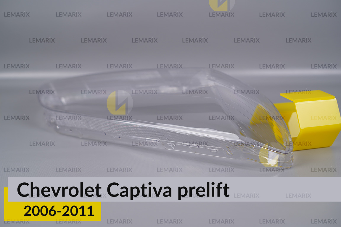 Скло фари Chevrolet Captiva (2006-2011) дорест праве