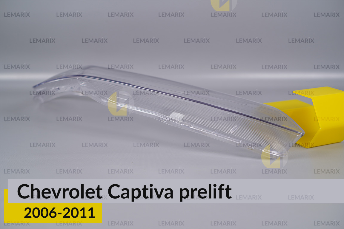 Скло фари Chevrolet Captiva (2006-2011) дорест праве