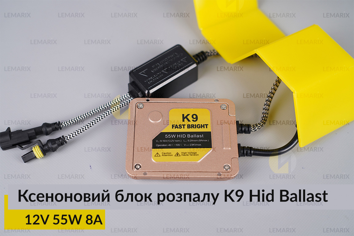 Ксеноновий блок розпалу K9 Hid Ballast 12V 55W 8A