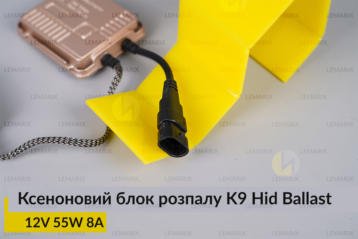 Ксеноновий блок розпалу K9 Hid Ballast 12V 55W 8A