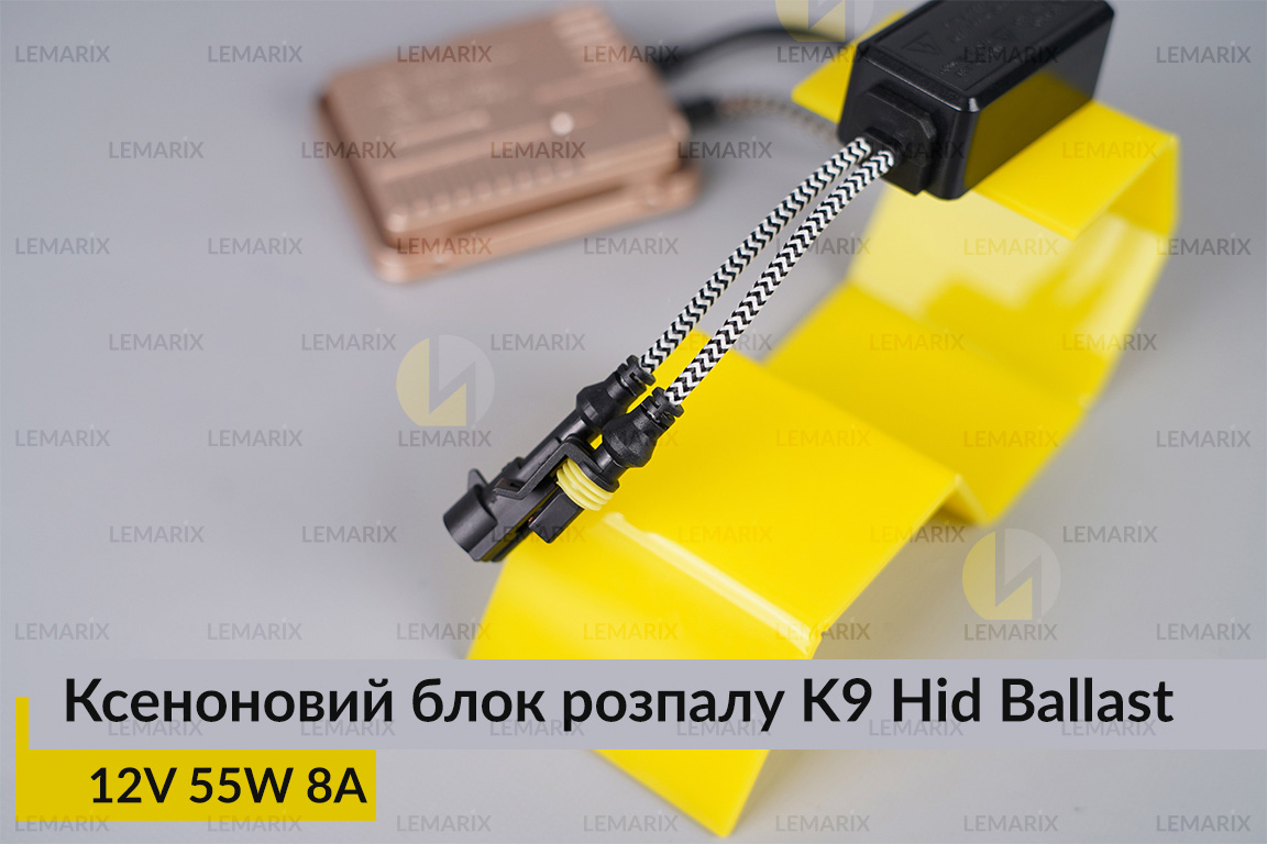 Ксеноновий блок розпалу K9 Hid Ballast 12V 55W 8A