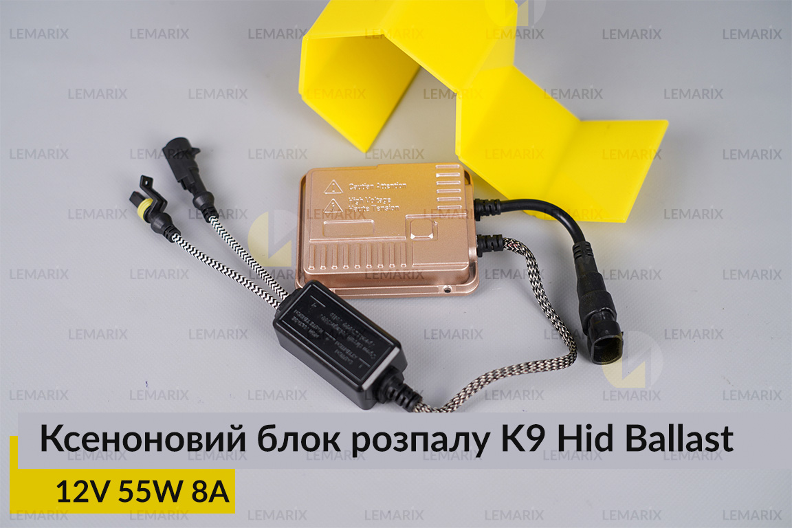Ксеноновий блок розпалу K9 Hid Ballast 12V 55W 8A