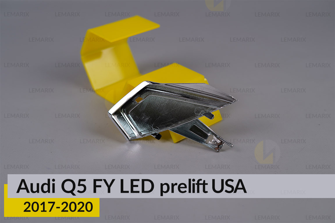 Хромована декоративна маска бокова Audi Q5 FY USA LED (2017-2020) дорест права