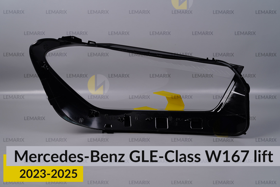 Скло фари Mercedes-Benz GLE-Class W167 (2023-2026) рест ліве