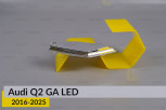 Хромований декоративний елемент Audi Q2 GA LED (2016-2025) правий