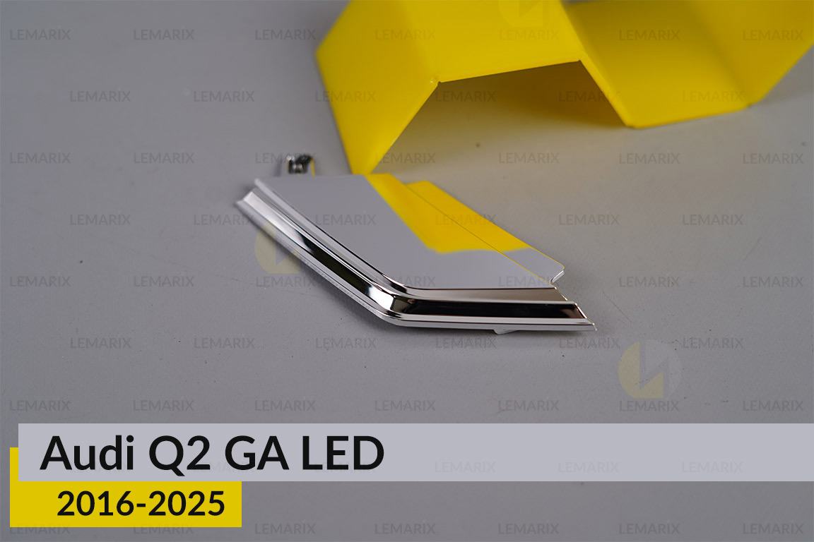 Хромований декоративний елемент Audi Q2 GA LED (2016-2025) правий