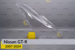 Скло фари Nissan GT-R (2007-2024) праве