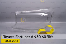 Скло фари Toyota Fortuner AN50 60 (2008-2011) 1 рест ліве