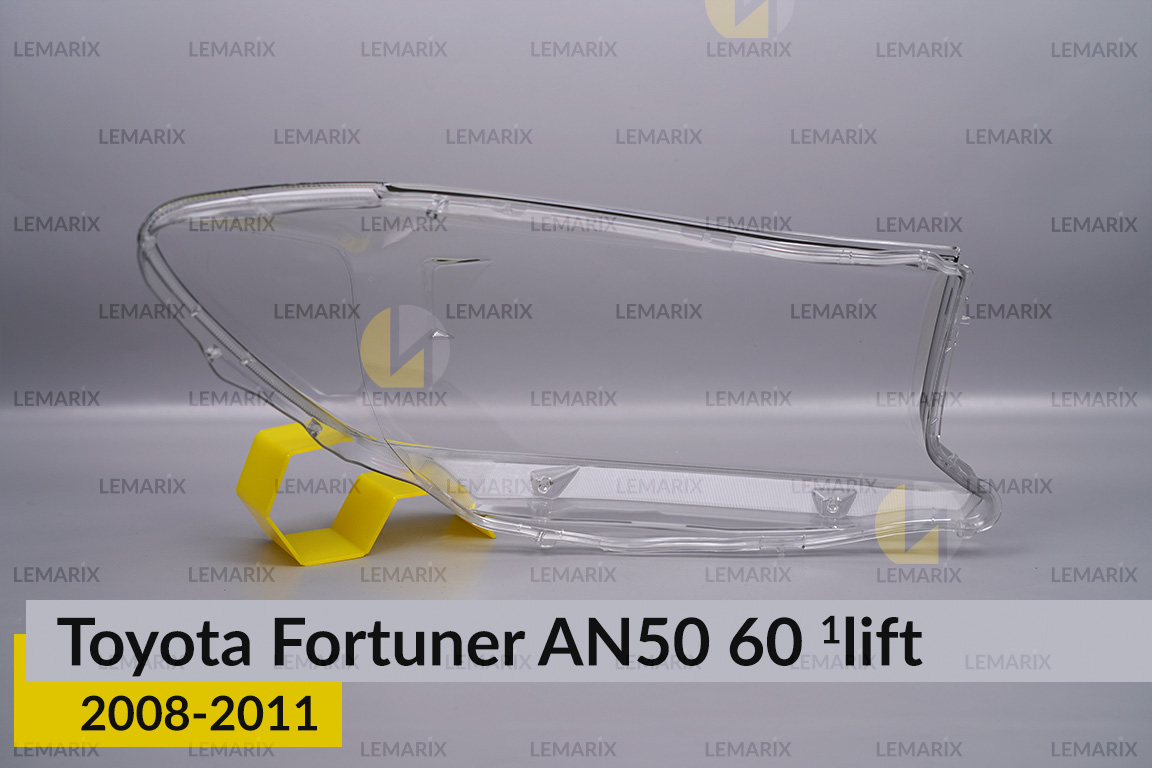 Скло фари Toyota Fortuner AN50 60 (2008-2011) 1 рест ліве