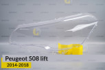 Скло фари Peugeot 508 (2014-2018) рест ліве