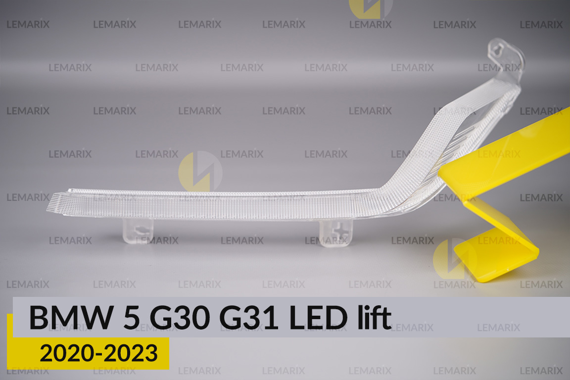 Блок світловода фари BMW 5 G30 G31 LED (2020-2023) рест довгий внутрішній Icon Light лівий