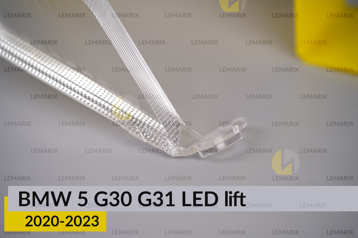 Блок світловода фари BMW 5 G30 G31 LED (2020-2023) рест довгий внутрішній Icon Light лівий