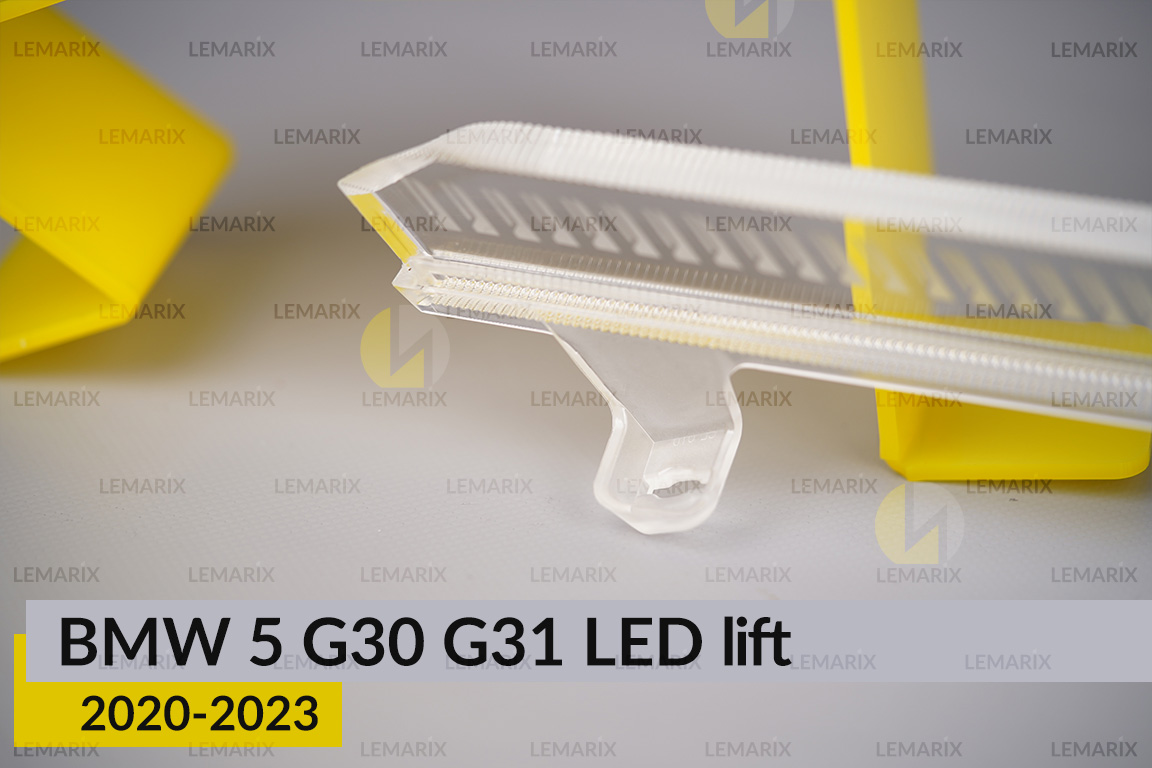 Блок світловода фари BMW 5 G30 G31 LED (2020-2023) рест довгий внутрішній Icon Light лівий