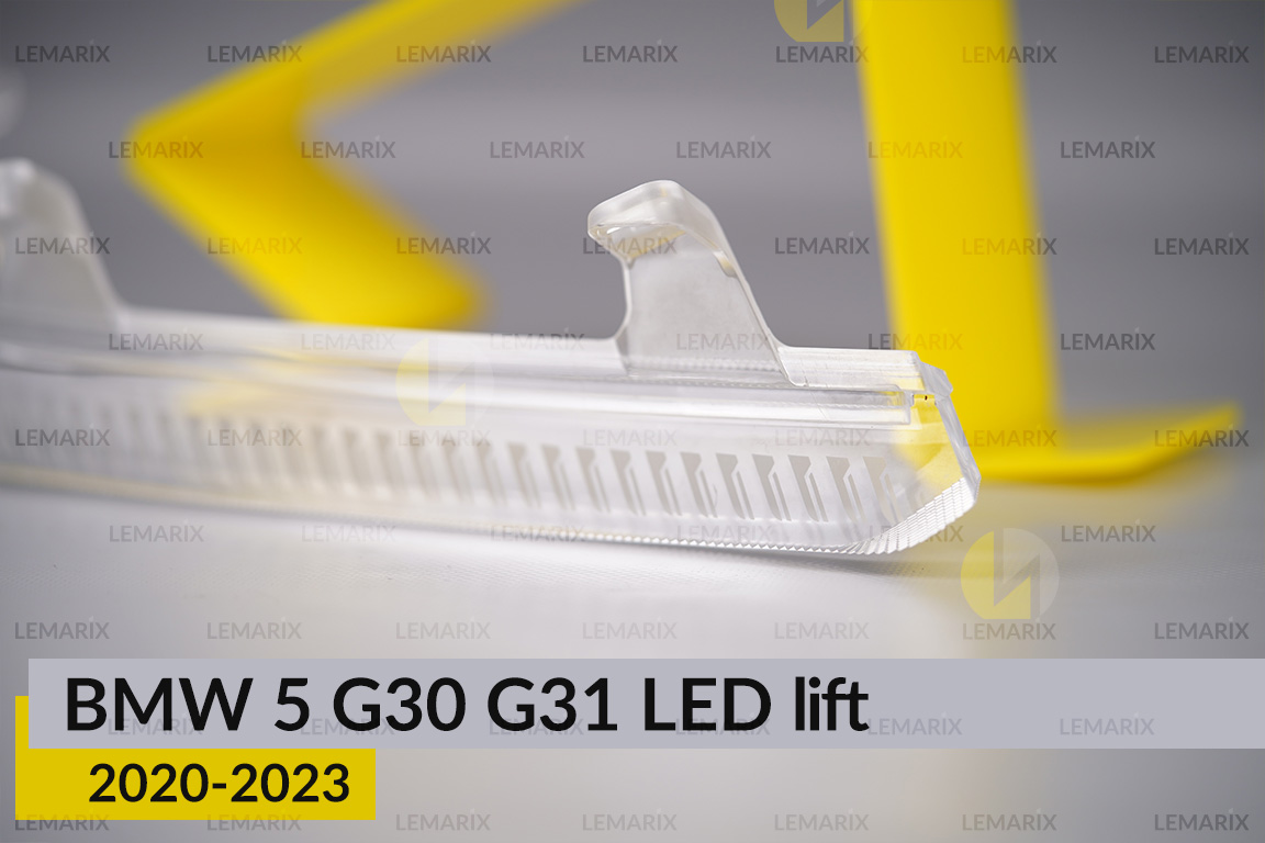 Блок світловода фари BMW 5 G30 G31 LED (2020-2023) рест довгий внутрішній Icon Light лівий