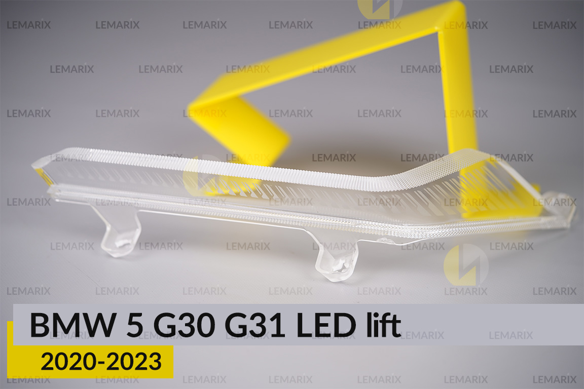 Блок світловода фари BMW 5 G30 G31 LED (2020-2023) рест довгий внутрішній Icon Light лівий