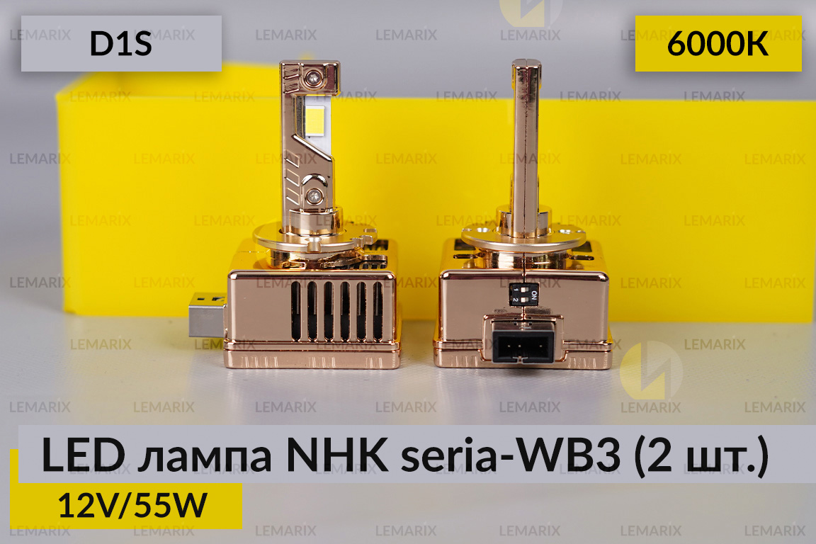 LED лампа NHK seria-WB3 D1S 55W 6000К (2 шт.)