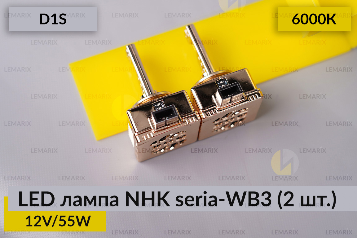 LED лампа NHK seria-WB3 D1S 55W 6000К (2 шт.)