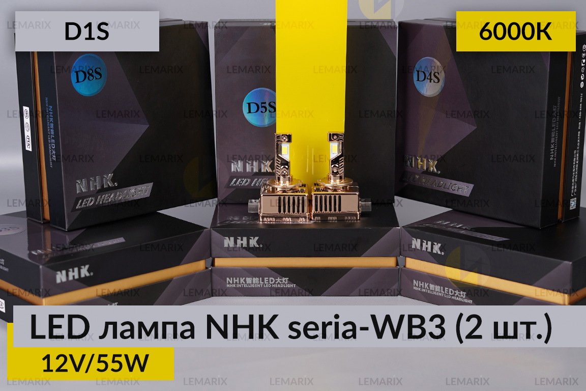 LED лампа NHK seria-WB3 D1S 55W 6000К (2 шт.)