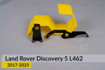Ремкомплект кріплення корпуса фар Land Rover Discovery 5 L462 (2017-2025) лівий – 2 од.